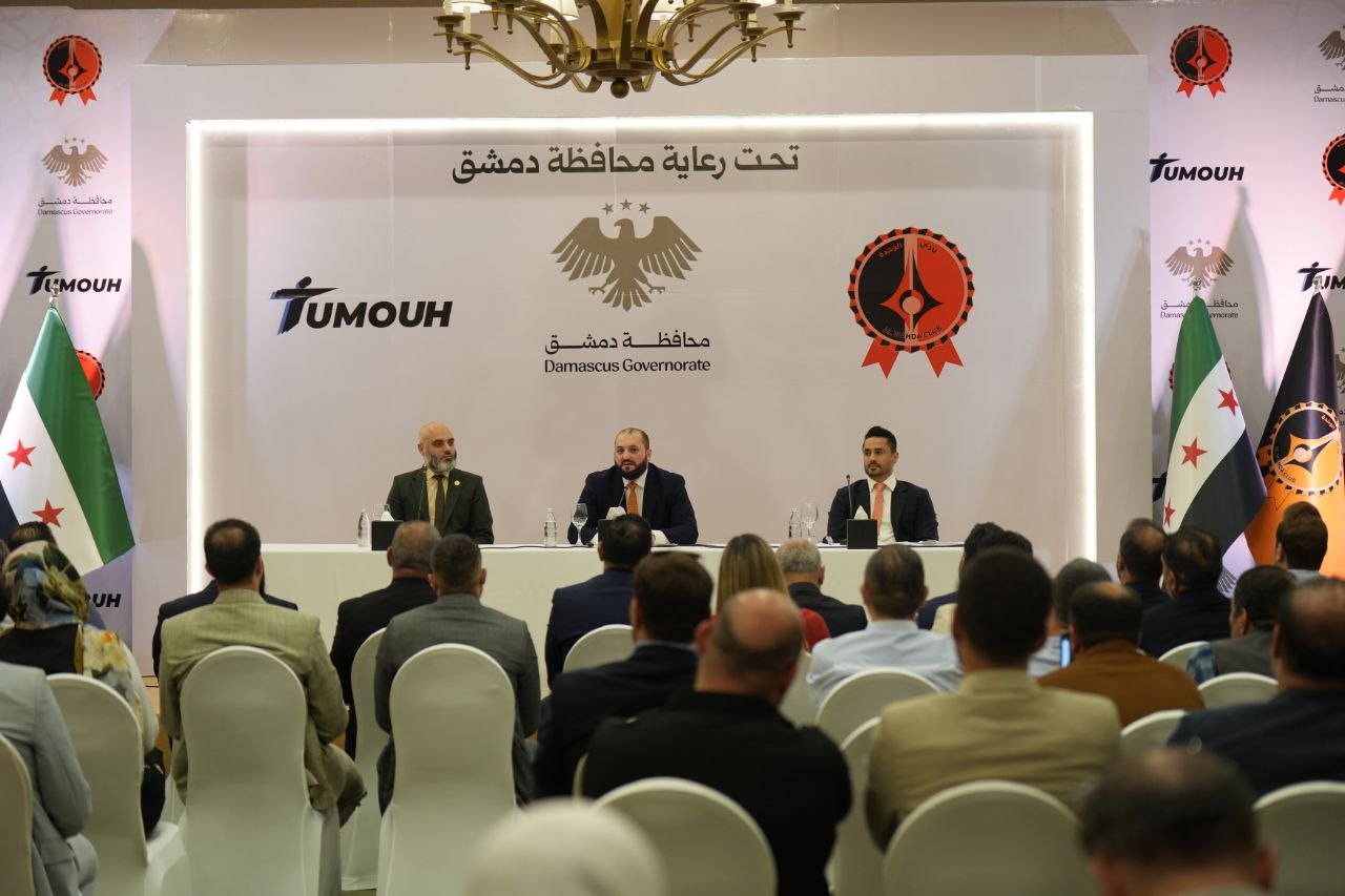 Syrian Sovereign Fund Invests in Al Wahda Sports Club Through Tumooh Sports Development