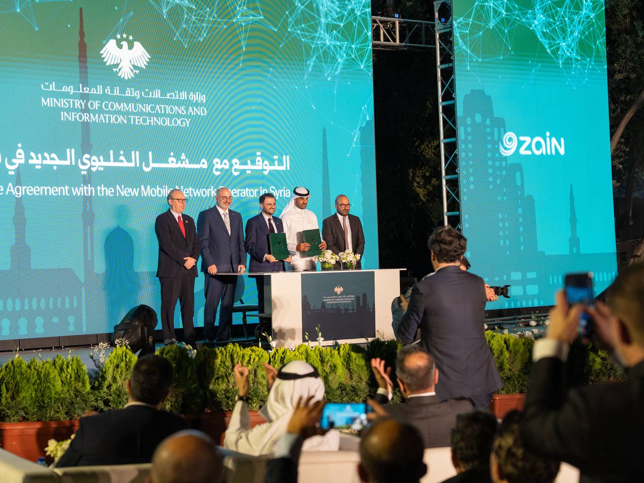 Zain Group Secures Syria’s Second Mobile Licence in Partnership with the Syrian Sovereign Fund