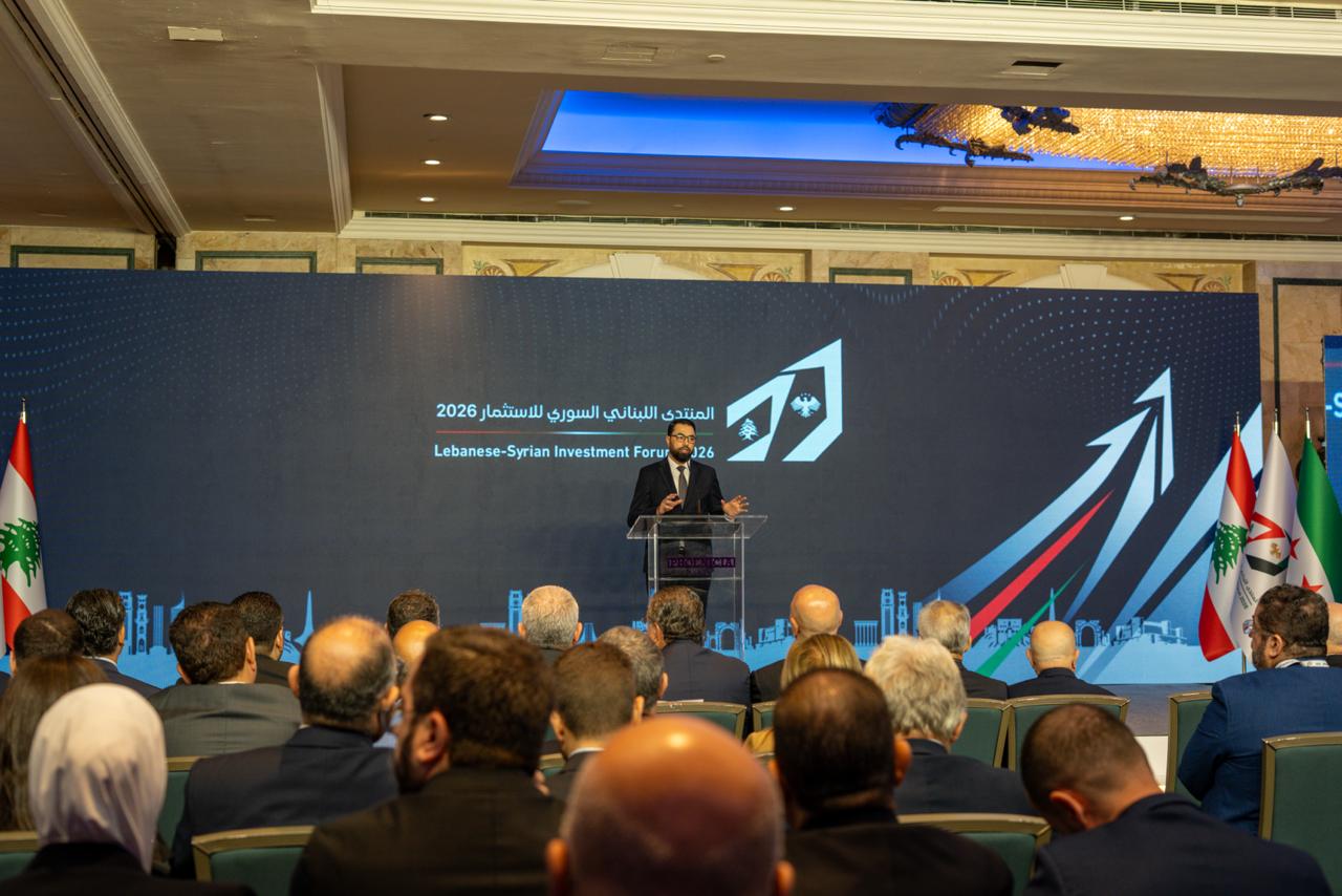 Syrian Sovereign Fund Participates in Lebanese-Syrian Investment Forum and Highlights Its Role in Supporting Investors